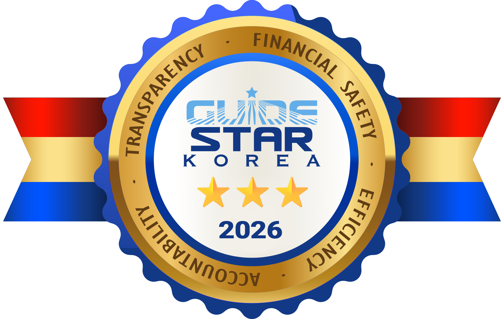 한국가이드스타 마크